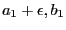 $a_1+\epsilon,b_1$