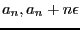 $a_n,a_n+n\epsilon$