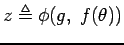 $ z \triangleq \phi(g,\; f(\theta))$