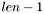 $len-1$