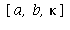 [a, b, kappa]