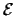 ${\cal E}$